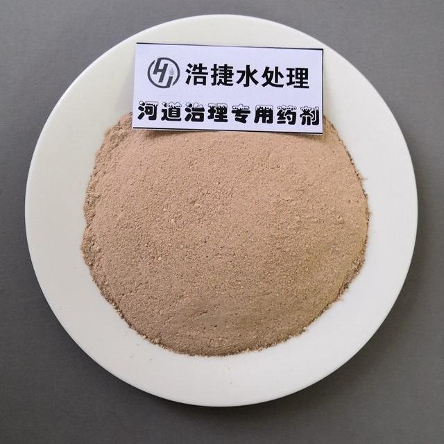 河道治理药剂
